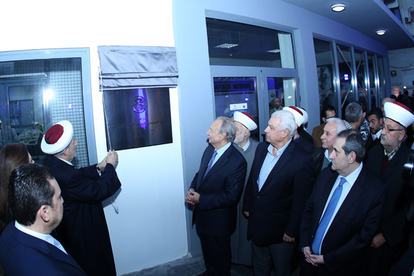 Official Launch and Graduation at the Safadi Accelerated Vocational Training Center